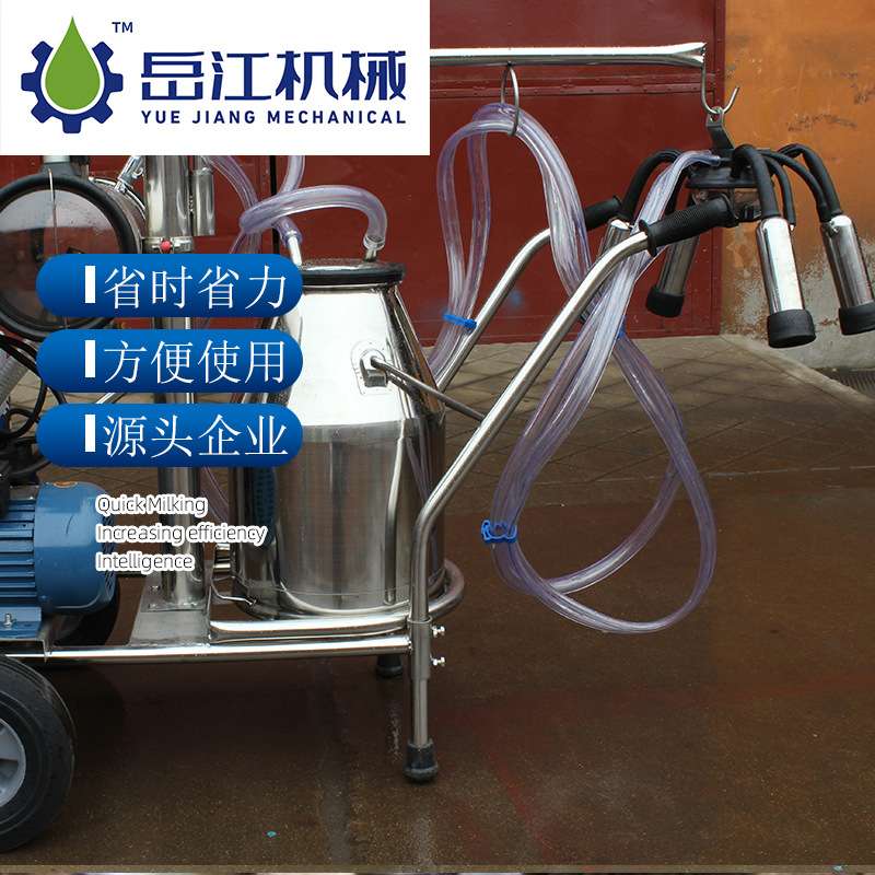 9J-II型不锈钢油电两用真空泵挤奶机 小型挤奶器厂家 奶驴挤奶机