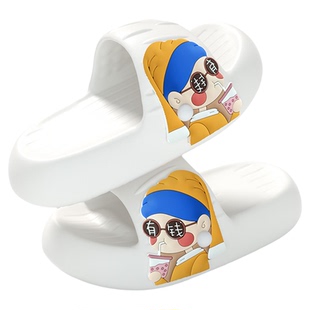 小富婆凉拖鞋女夏季可爱厚底踩屎感室内家居情侣防滑洗澡可外穿男