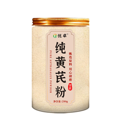 【热款爆卖】调理气虚补充气血