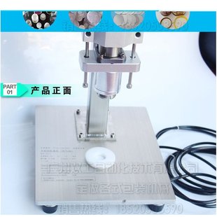 厂家推荐 冻干粉口服液铝盖封口熊胆粉锁口服钙 气动西林瓶扎口机