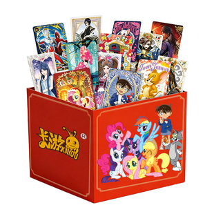 卡游卡片福袋两件起享折扣小马宝莉收藏卡牌全套奥特曼收纳册盲盒
