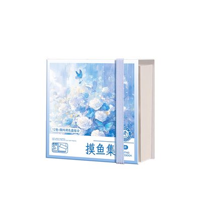 珠光迷你水彩颜料盒便携写生