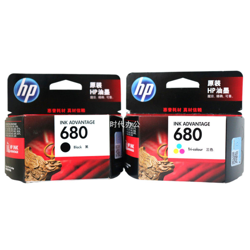 原装惠普680黑彩HP36382138墨盒