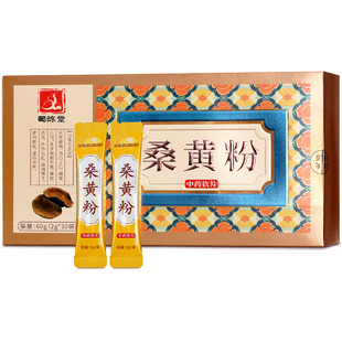 蜀陈堂桑黄粉2g*30袋/盒软坚散消结护肝长白山仿野生桑黄中药饮片