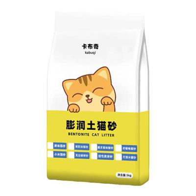 小米猫砂包邮20公斤膨润土猫砂除臭近无尘包邮10公斤小颗粒实惠装