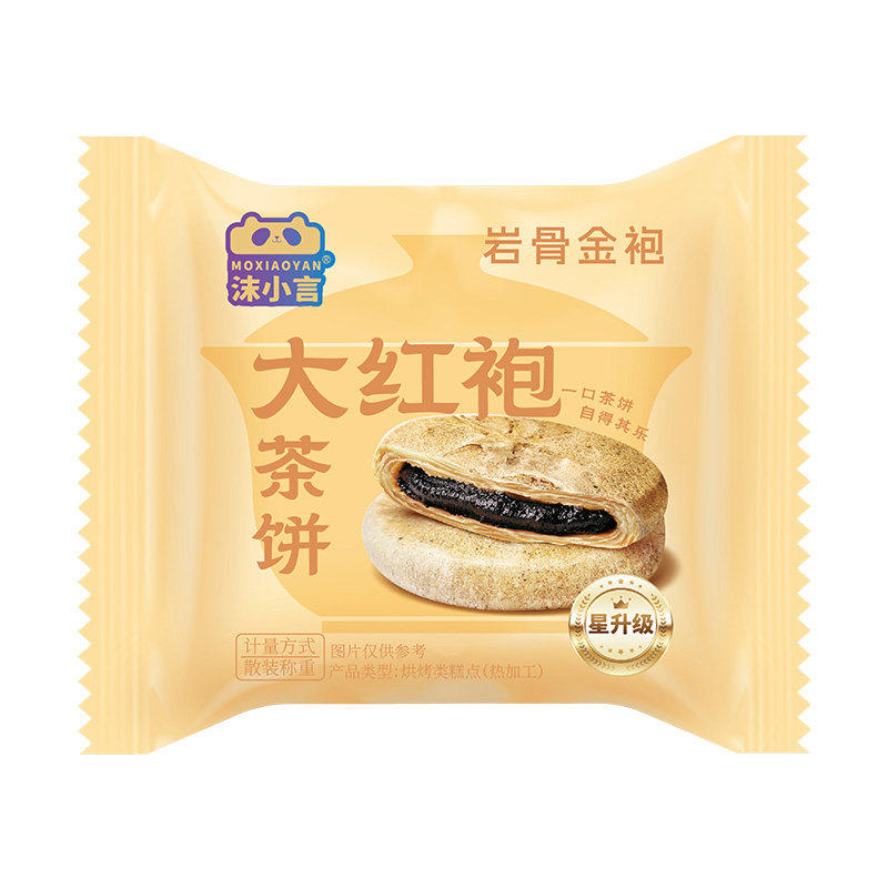 沫小言茉莉花茶饼酥饼铁观音茶饼大红袍茶饼糕点心送礼佳品零食品