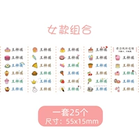 Женский стиль (25 пакетов | вырезать)