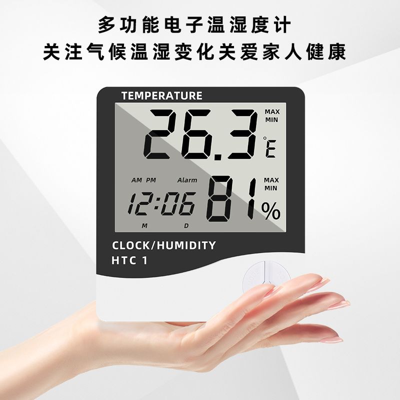 HTC-1高精度室内电子温度计闹钟大屏幕计多功能数显温湿度家用