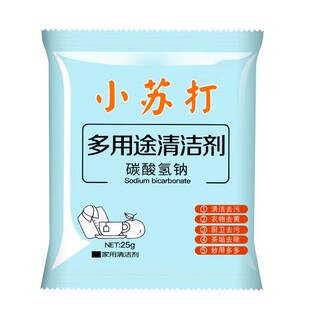 大扫除清洁剂多功能强力去污家政保洁专用打扫神器家用清洁工具洗