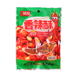 佬友香辣酥炸辣椒油炸花生米香脆椒休闲麻辣零食下饭下酒花生小吃