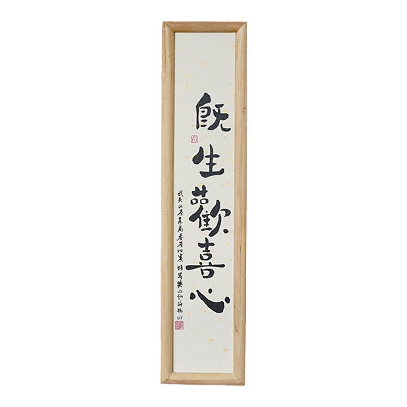 【618新品】樅言茶范子 2024武夷巖茶 碧石巖老樅水仙50克