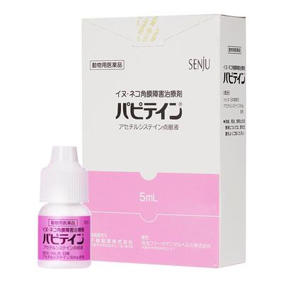 【动物医院团购专属】【4盒装】SENJU千寿犬猫创伤性眼炎症滴眼液