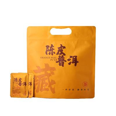 新会陈皮云南普洱5g一包独立包装