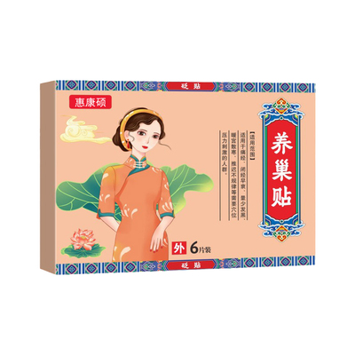 月经不来调理大姨妈神器月经量少