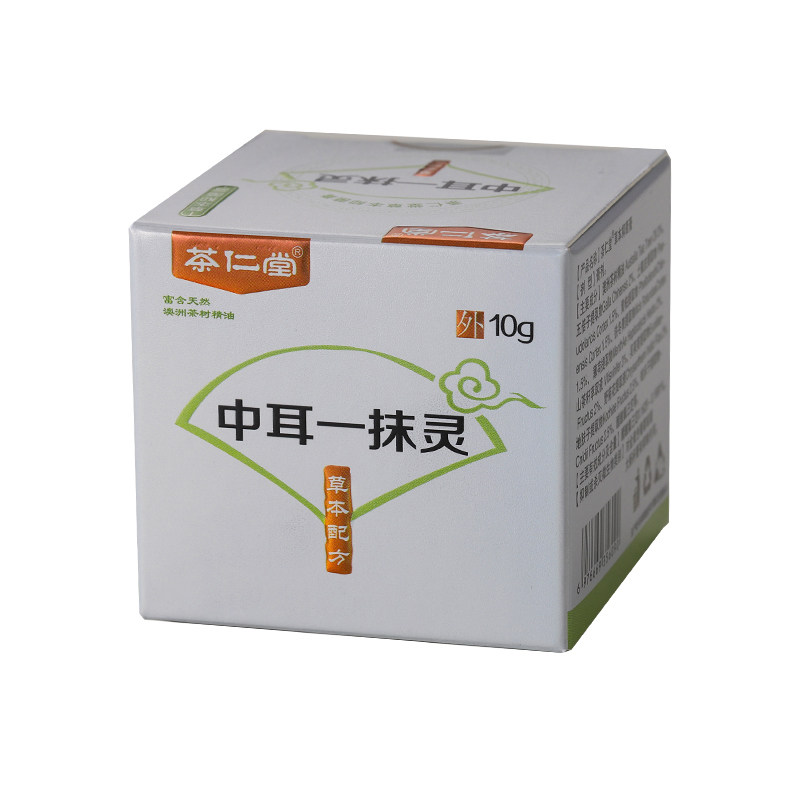 茶人堂中耳一抹灵耳朵护理舒缓修复老年人嗡嗡响霉菌性急性耳膜炎