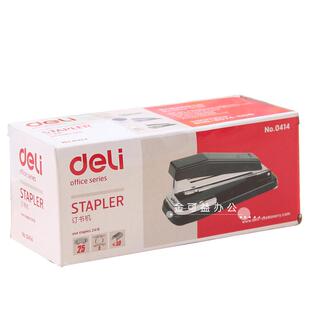 得力订书机0414多功能旋转钉书机加厚省力订厚书儿童家用学生办公用订书器12号统一钉中型手握式订中缝装订机