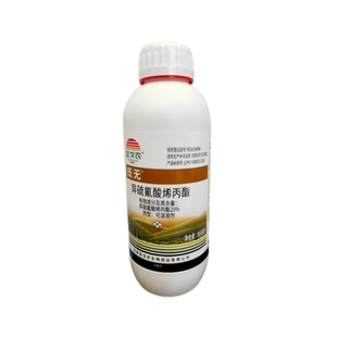 亚戈农既无辣根素20%异硫氰酸烯丙酯 天然组分 番茄根结线虫