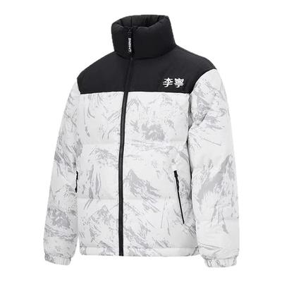 中国李宁火锅雪山羽绒服男款