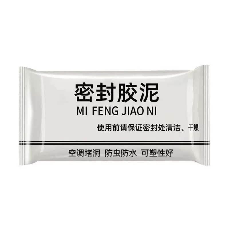 白色空调孔下水道防水密封胶泥