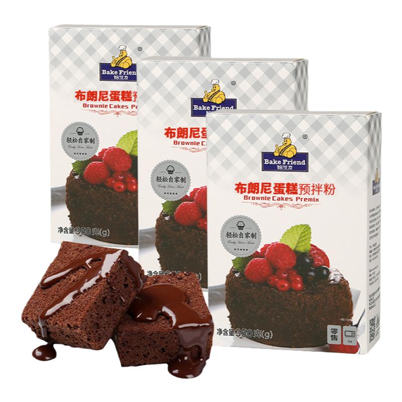 350350g*3盒】焙芝友布朗尼蛋