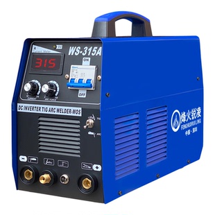 烽火锐凌WS-315A/400A氩弧焊机不锈钢专用电焊/氩弧两用焊机380V