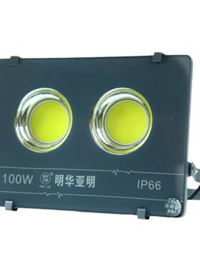 船用24V抗干扰亚明24Vled投光灯