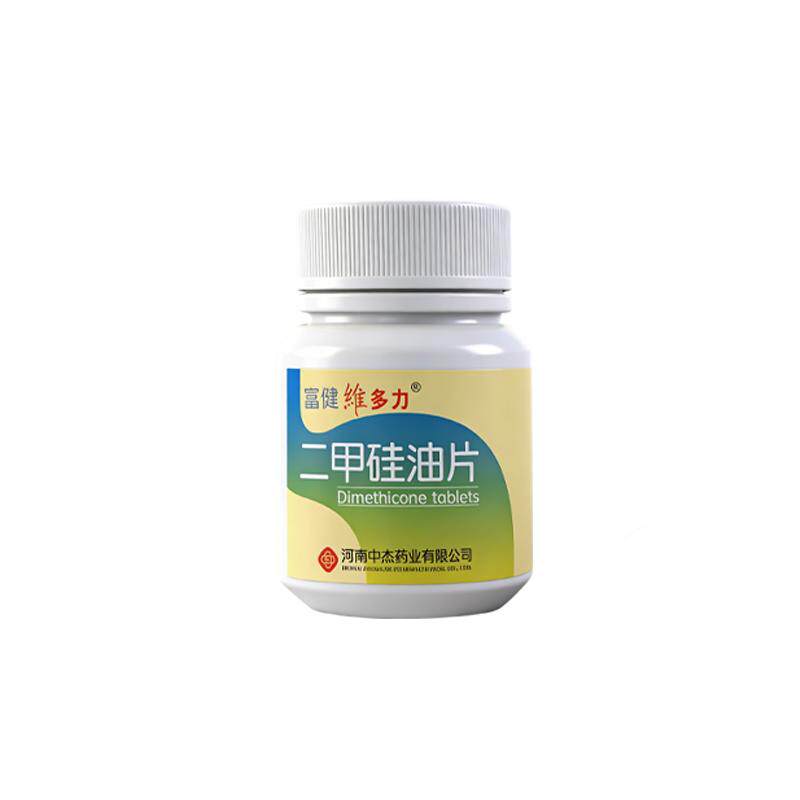 【嘉健维多力】二甲硅油片25mg40mg*100片*1瓶/盒