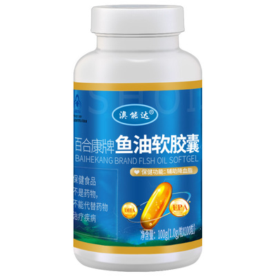 出口品质鱼油含EPADHA30g