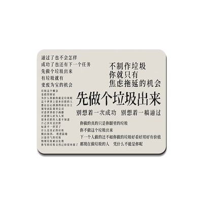 橡胶小号便携鼠标垫支持定制