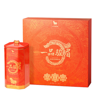 八马茶业新品武夷红茶骏眉红茶礼盒装茶叶送礼官方旗舰店正品