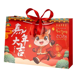 2026年新年元旦礼物小学生马年文具套装送同学礼盒学习用品礼品大礼包女孩儿童实用生日女生小礼物手提伴手礼