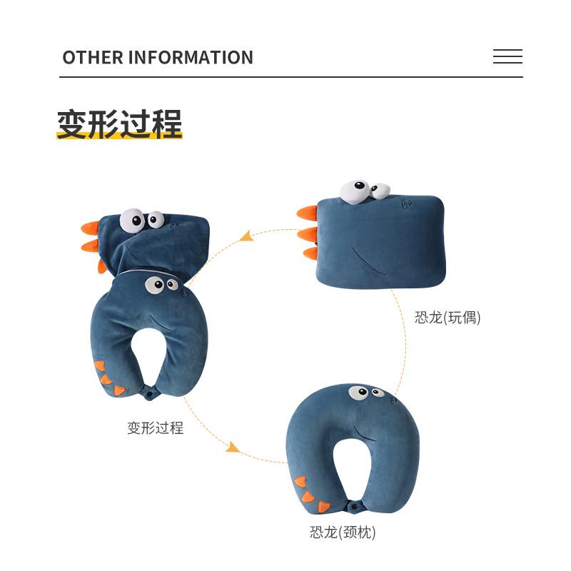 卡通恐龙变形枕汽车飞机头枕旅行U型枕多功能抱枕学生午睡枕靠枕