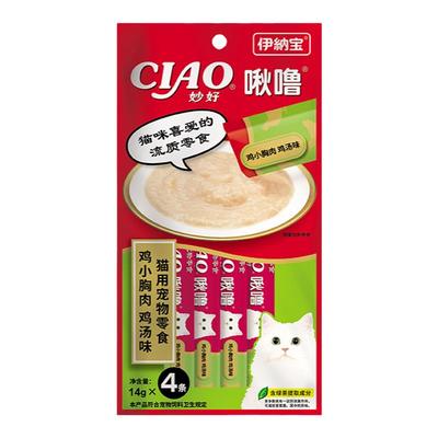 伊纳宝猫条护肠胃主食泌尿补水