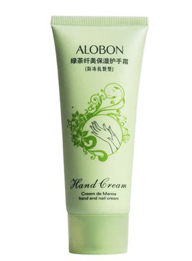 包邮正品雅邦绿茶纤美保湿护手霜
