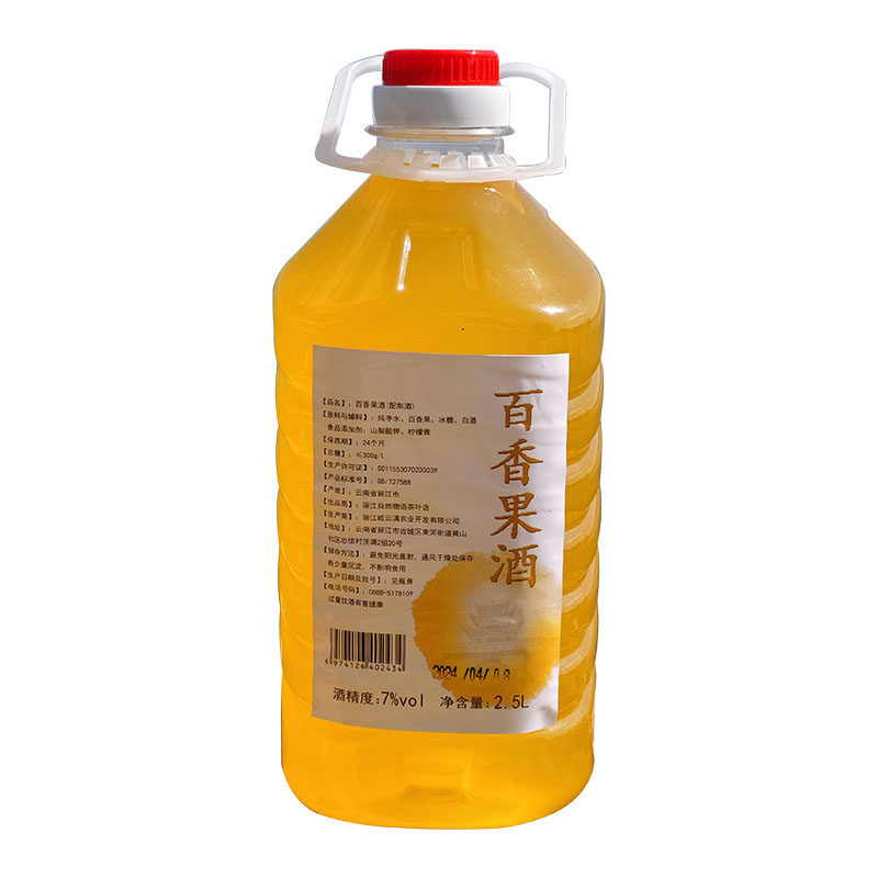 云南大理百香果酒低度微醺果酒