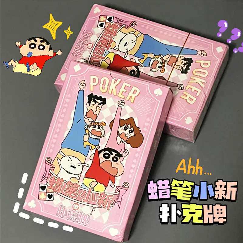 蜡笔小新扑克牌儿童益智纸牌亲子游戏高颜值防水防折正品动漫卡牌