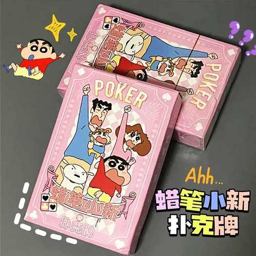 蜡笔小新扑克牌儿童益智纸牌亲子游戏高颜值防水防折正品动漫卡牌