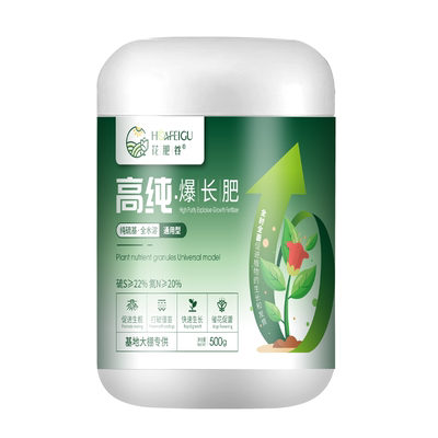 花肥谷高纯爆长肥植物通用