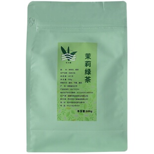 500g茉莉绿茶奶茶店专用茉香绿茶 茉莉花茶叶奶绿奶盖水果茶原料