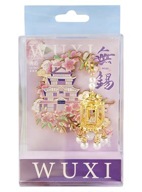 江苏无锡鼋头渚宫灯惠山古镇南长街拈花湾冰箱贴金属文创旅游礼物