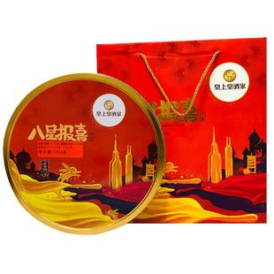 广州月饼酒家礼盒装新款高档蛋黄双莲蓉金五仁老式送礼饼品牌