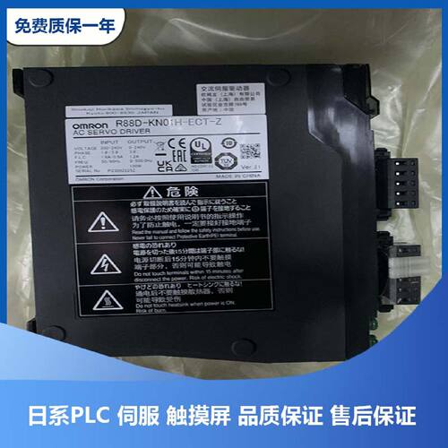 议价欧姆龙伺服R88M-K7K515T-Z R88M-K7K515C-Z