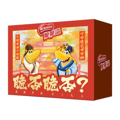 雀巢脆脆鲨食玩威化饼干