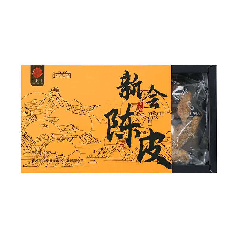 北京同仁堂新会产地陈皮40g