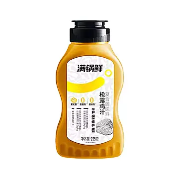 【百亿补贴】满锅鲜松露鲜0添加鸡汁2瓶！