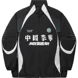 中国李宁Atticus Torre艺术家限定系列棉服男新款运动服