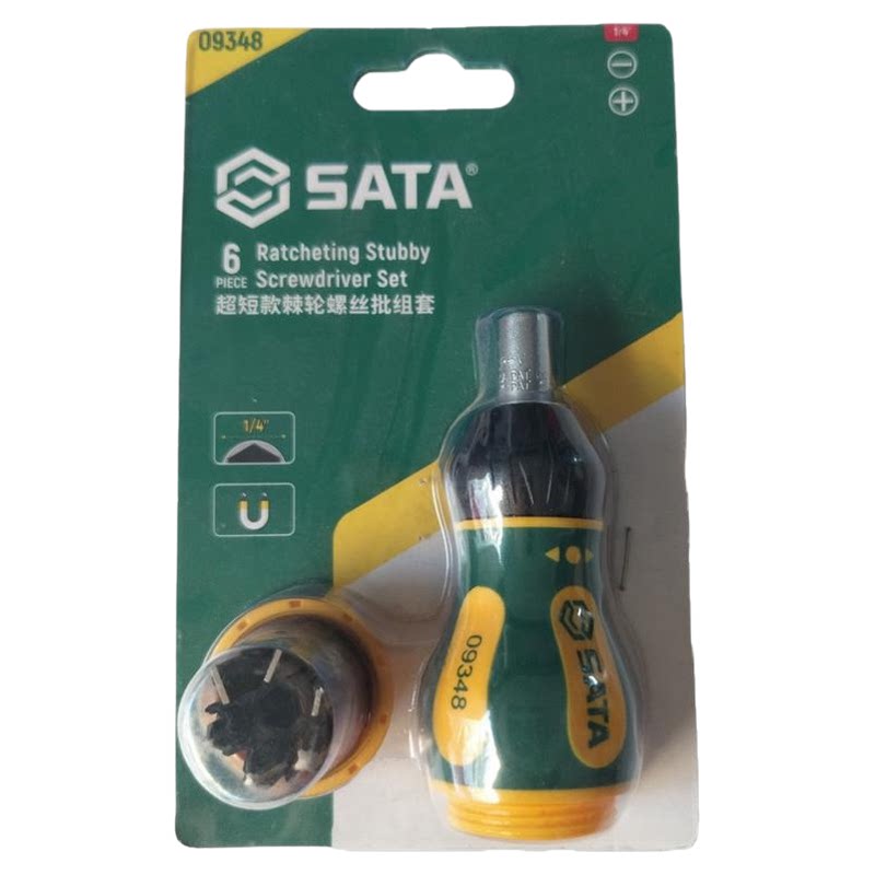 可换头棘轮螺丝批组套世达SATA
