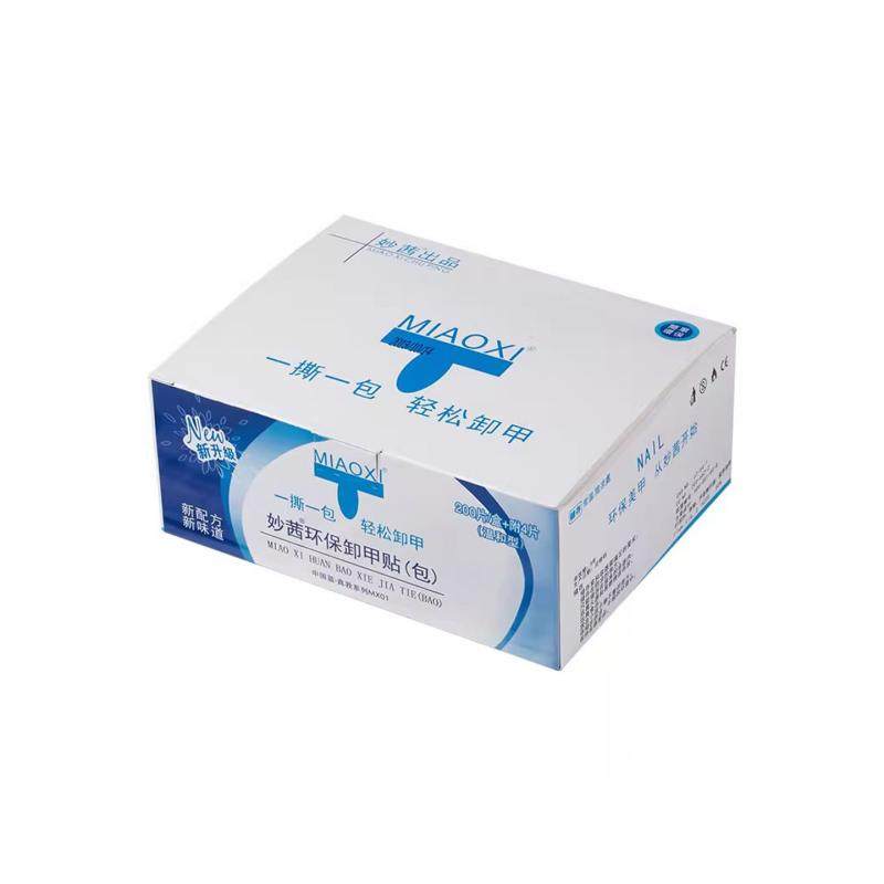 美甲店专用工具甲油胶一次性环保清洁卸甲包酒精卸甲巾洗甲水套装