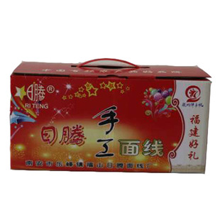 福建泉州闽南特产面线糊面线线面1750g礼盒装日腾面线