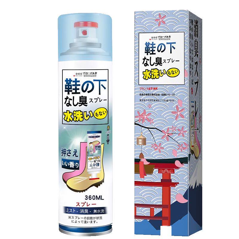 日本全球仓鞋用除臭除菌喷雾